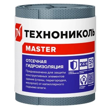 Гидроизоляция отсечная ТЕХНОНИКОЛЬ 200 0,2х20 м Гидроизоляция отсечная ТЕХНОНИКОЛЬ 200 0,2х20 м