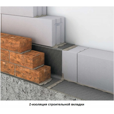 Гидроизоляция отсечная ТЕХНОНИКОЛЬ 600 20х0,6 м Гидроизоляция отсечная ТЕХНОНИКОЛЬ 600 20х0,6 м