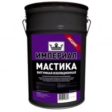 Мастика битумная изоляционная ТЕХНОНИКОЛЬ Империал 13 л